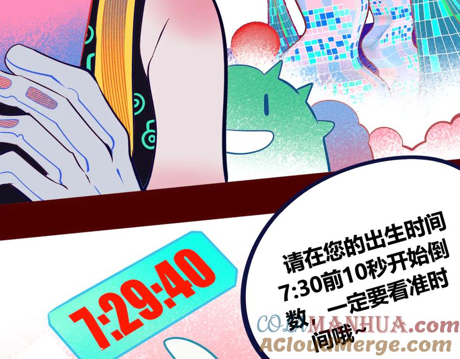 第173页