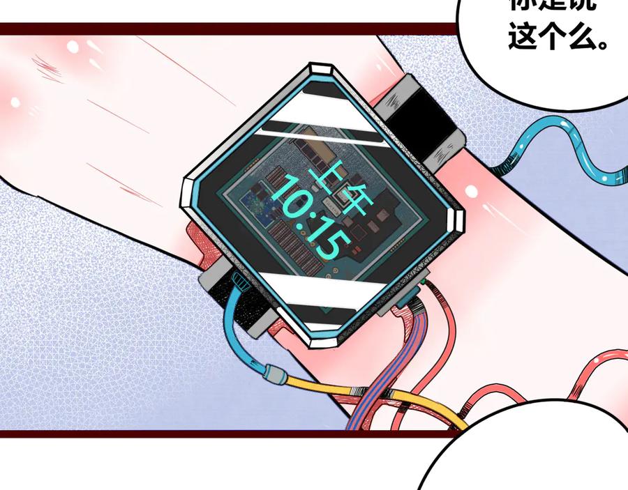 第110页