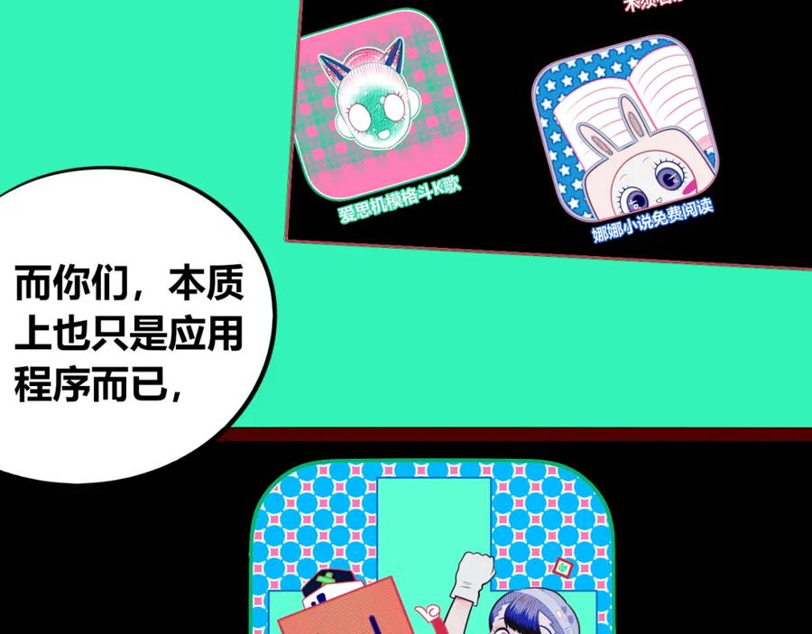 第107页