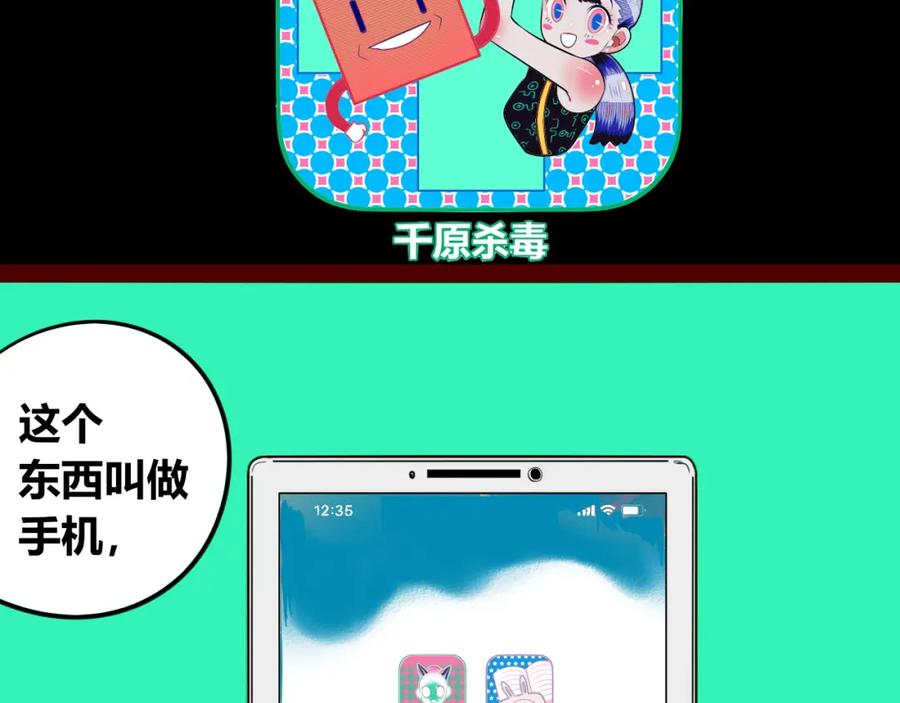 第108页