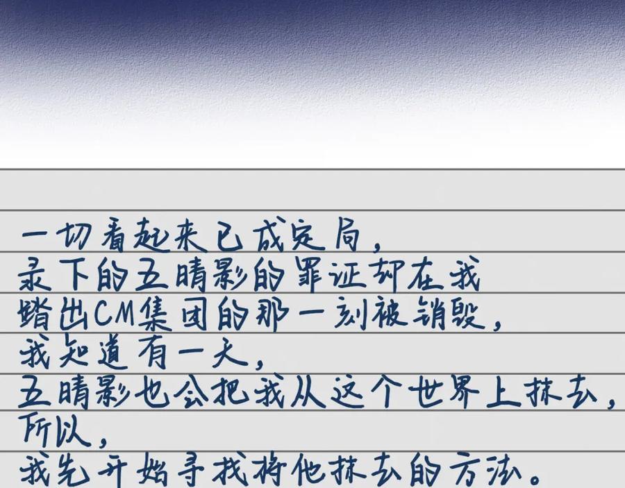 第112页