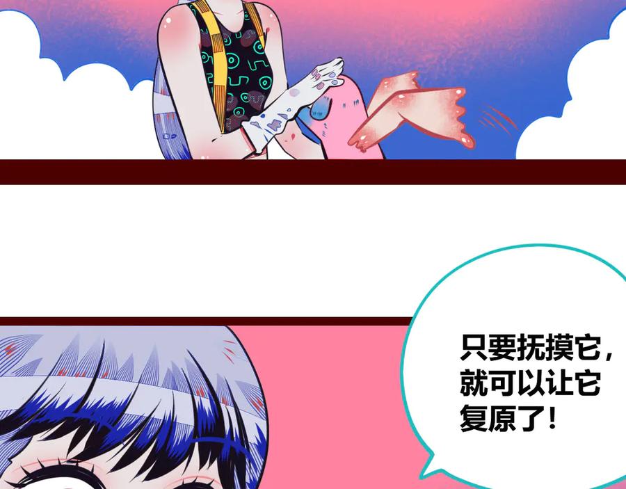 第103页
