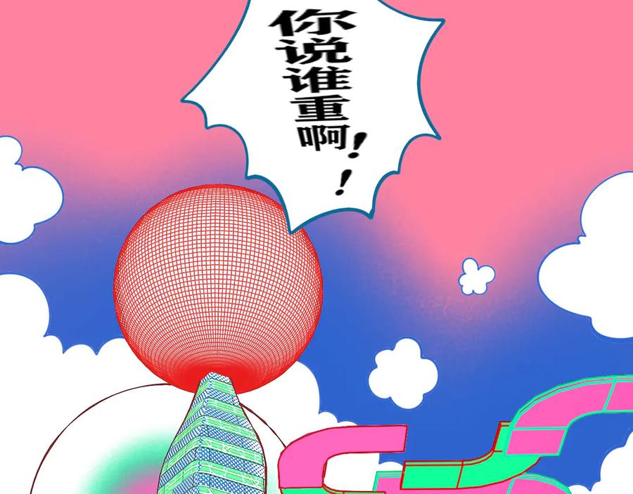 第164页