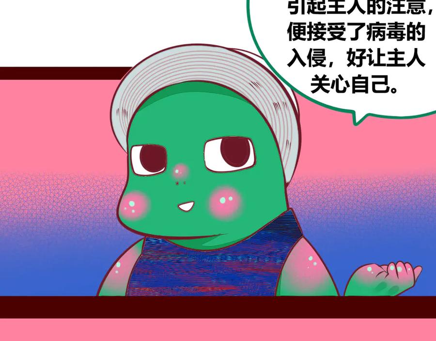 第172页