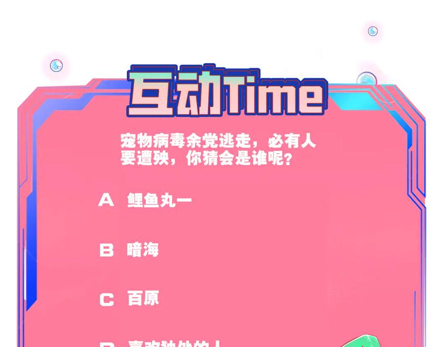 第192页