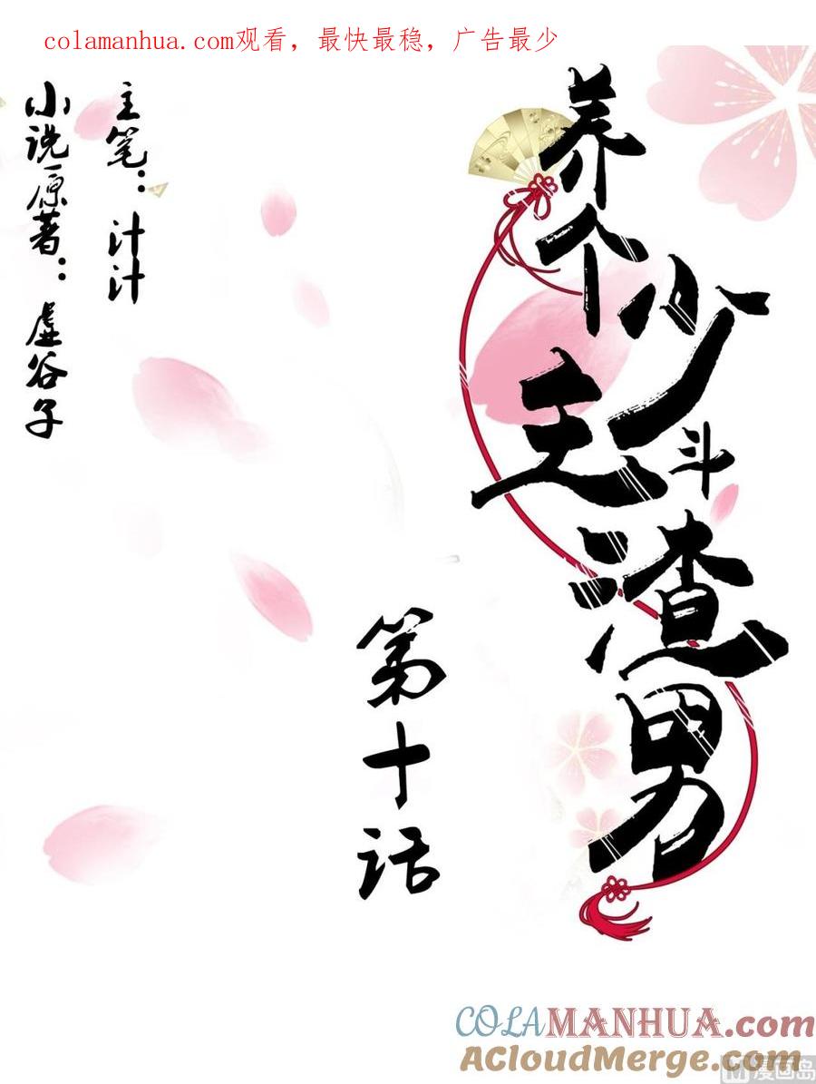 第1页