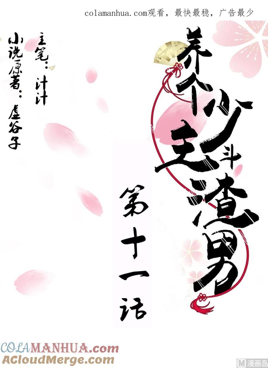 第1页