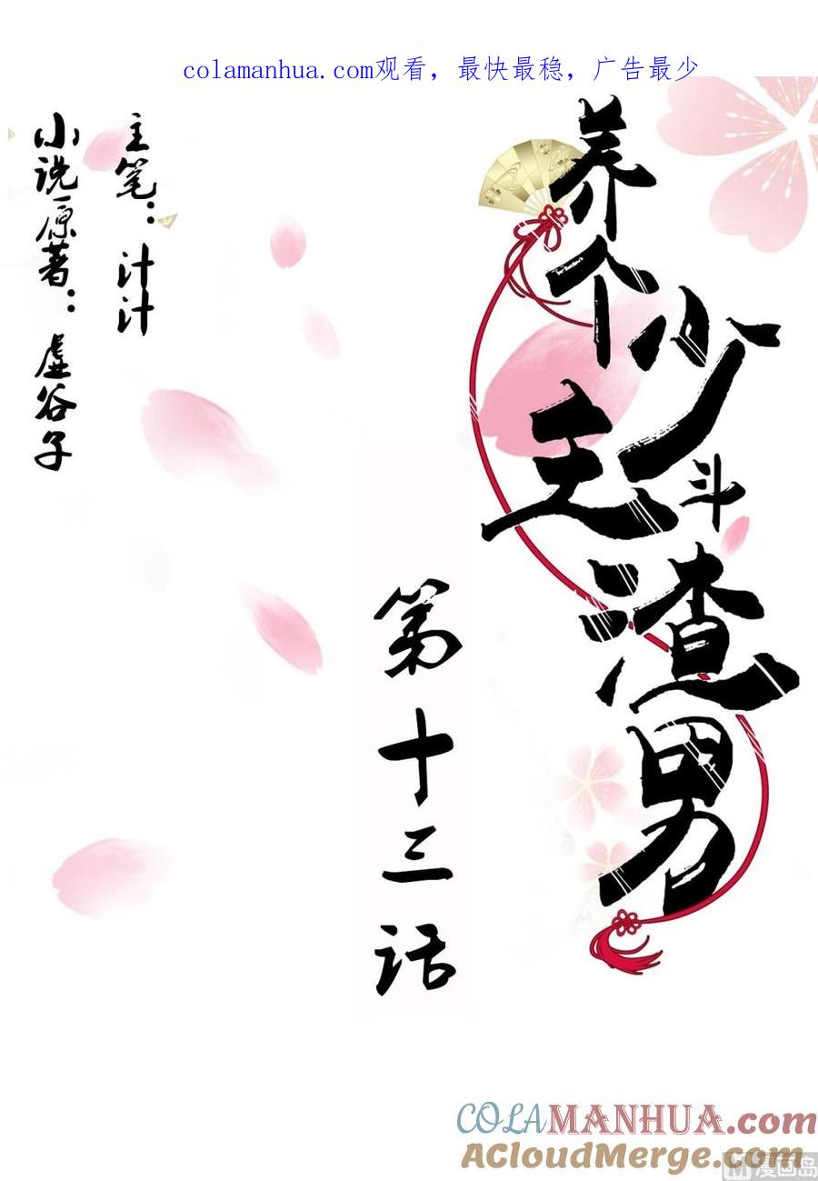第1页
