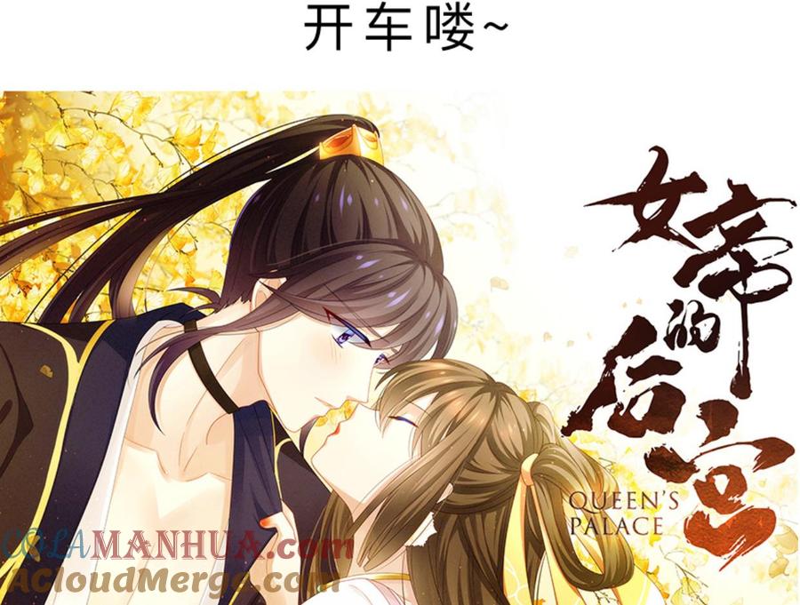 第76页