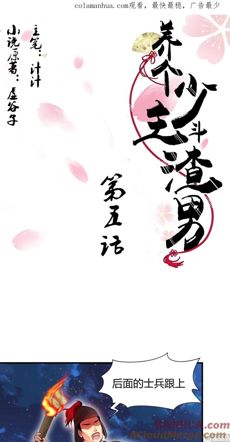 第1页