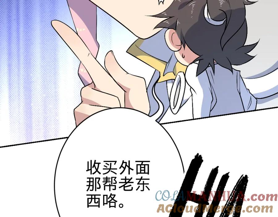 第181页