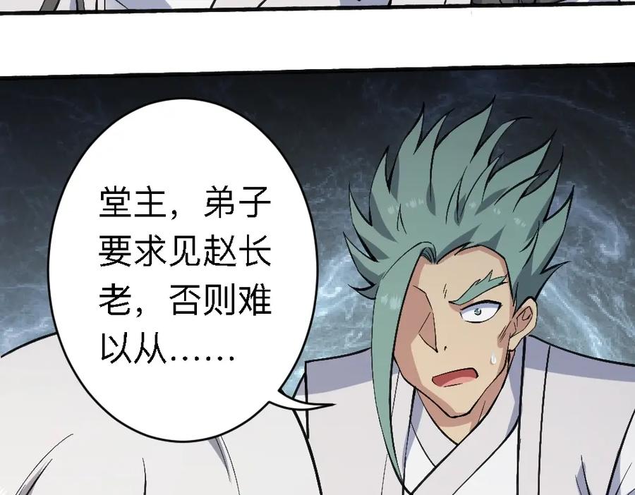 第190页