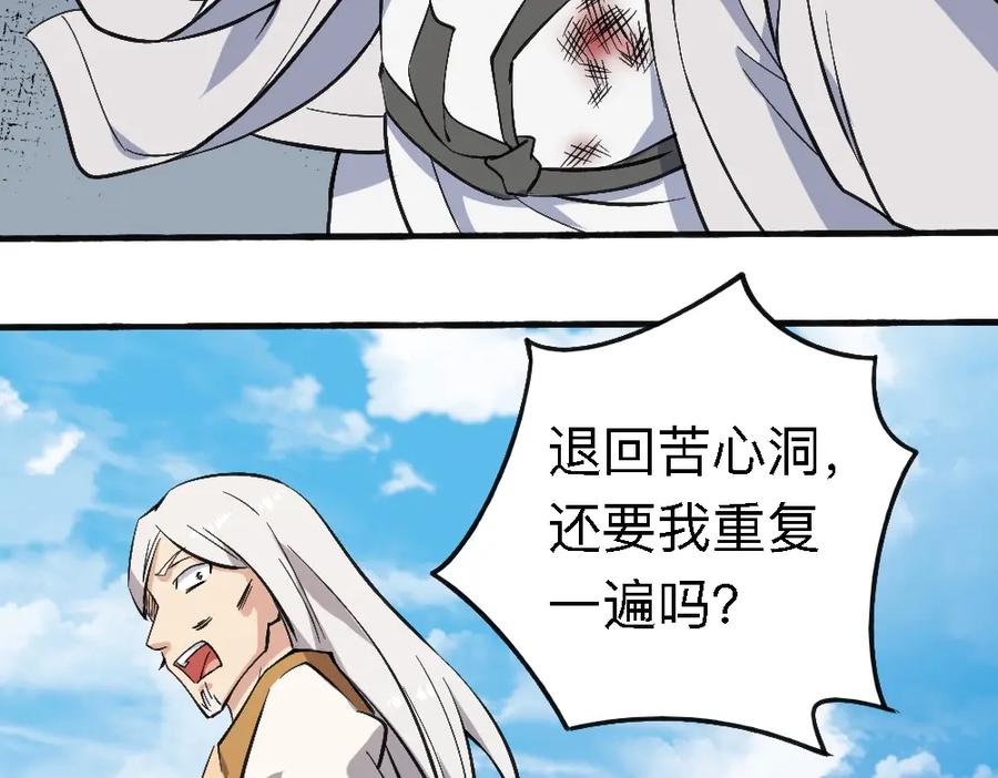 第194页