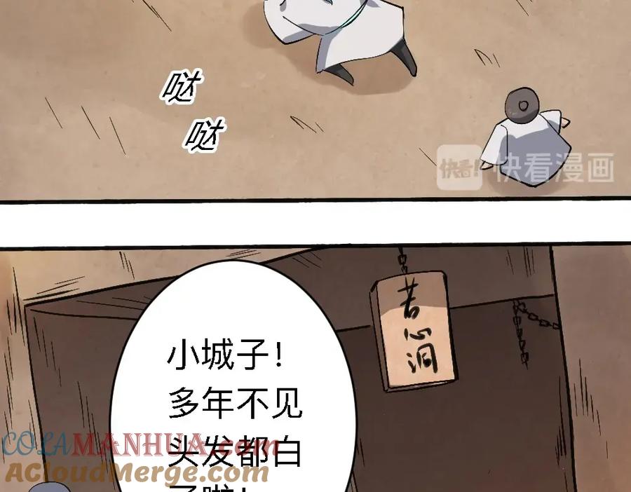 第197页