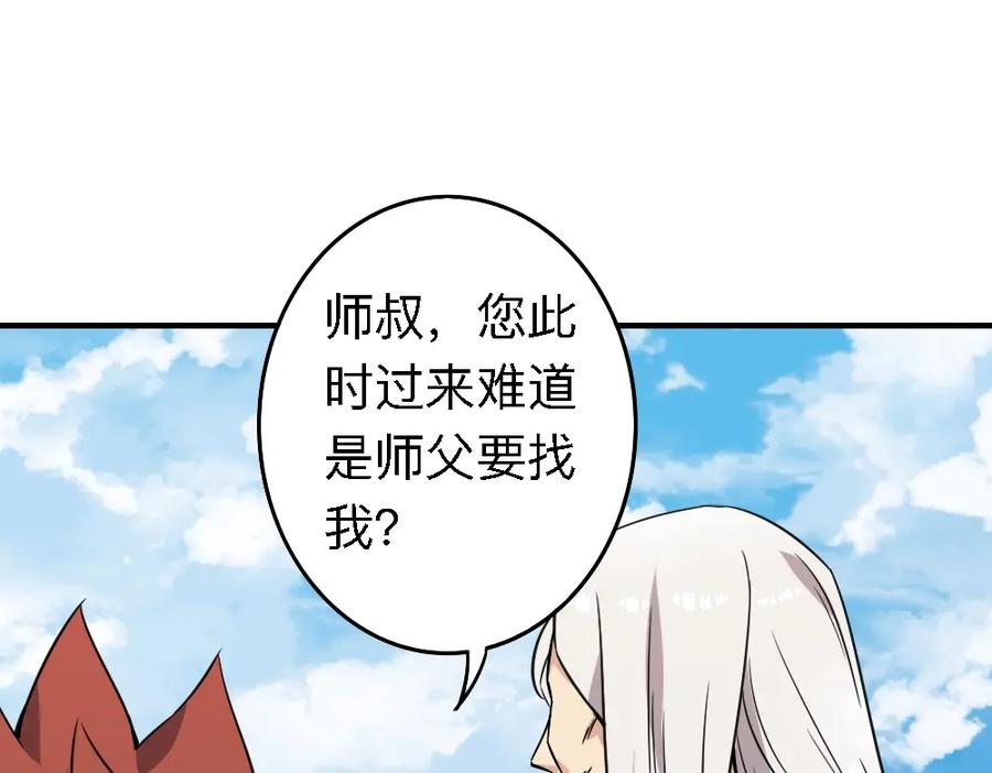 第202页