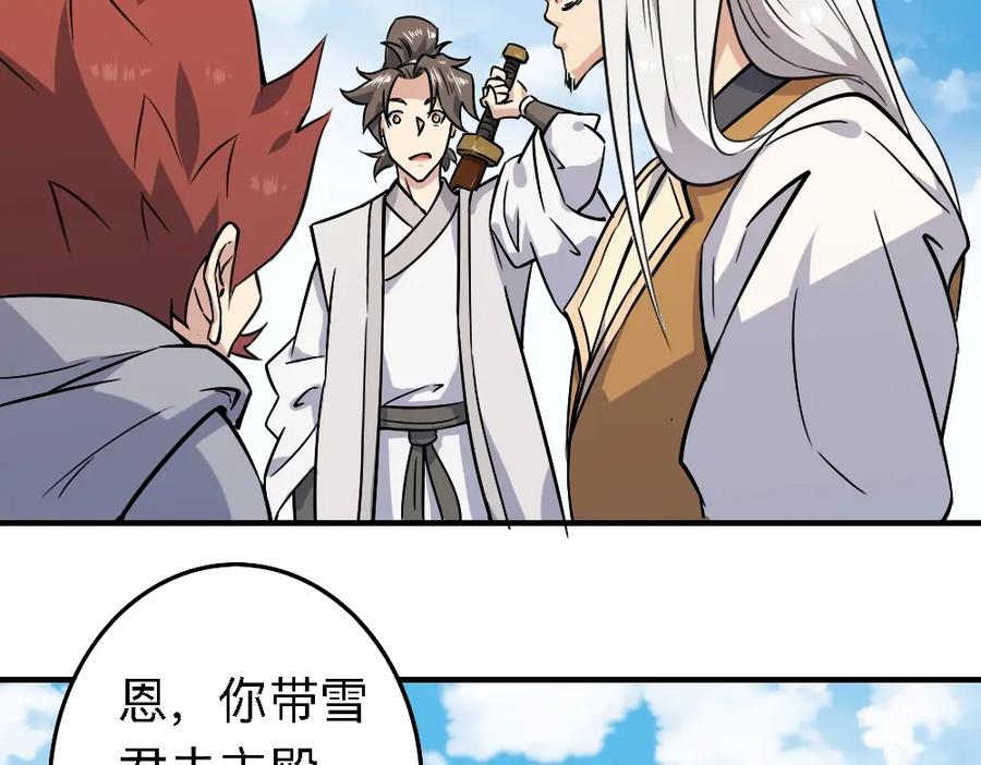 第203页