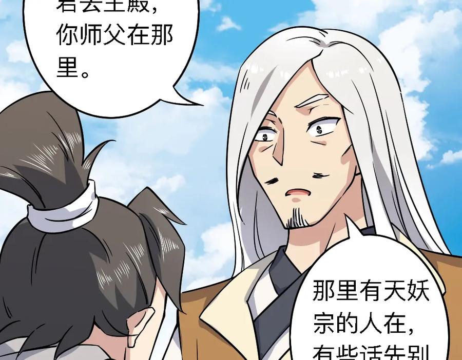 第204页
