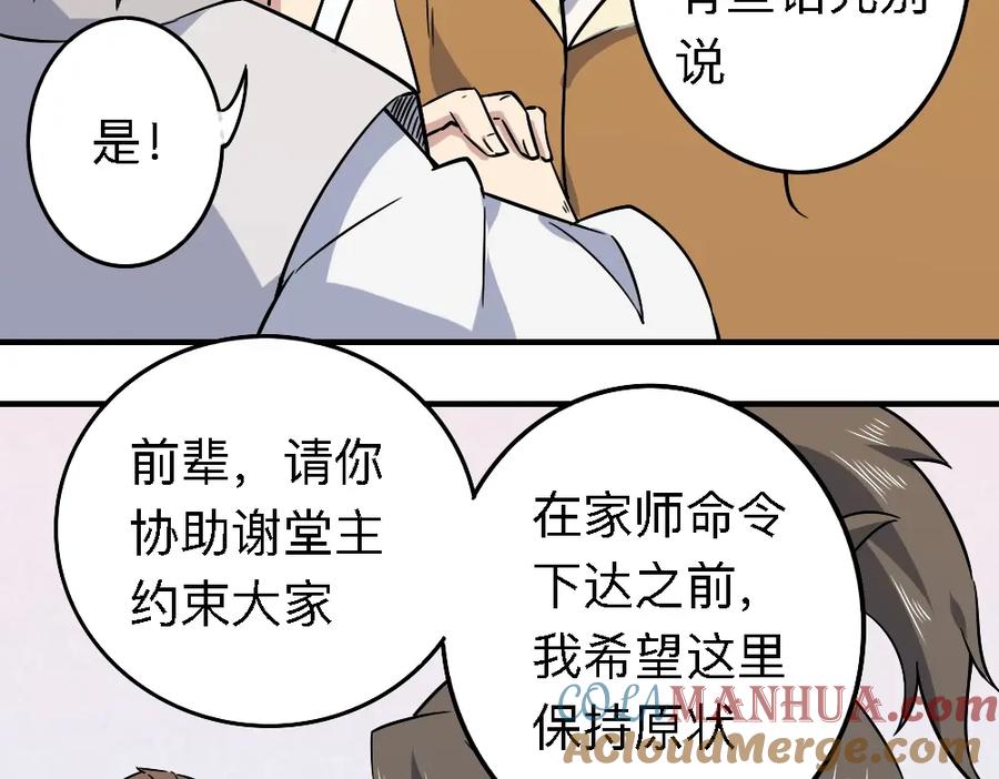 第205页
