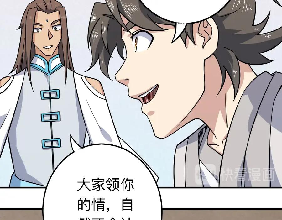 第206页
