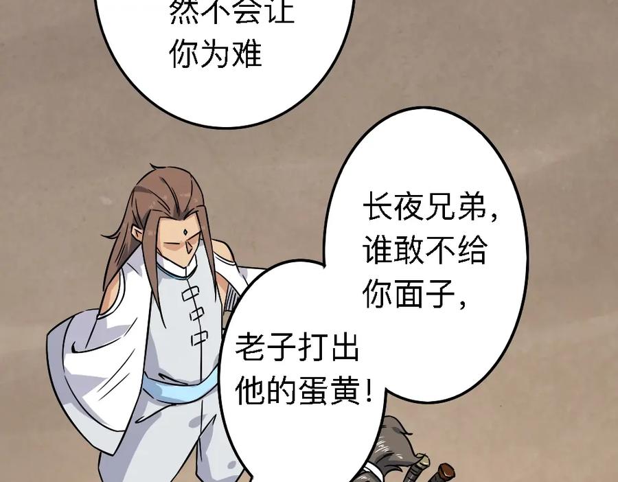 第207页
