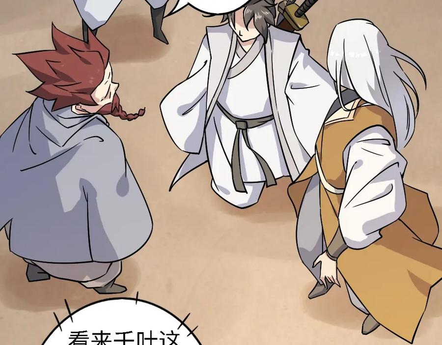 第208页