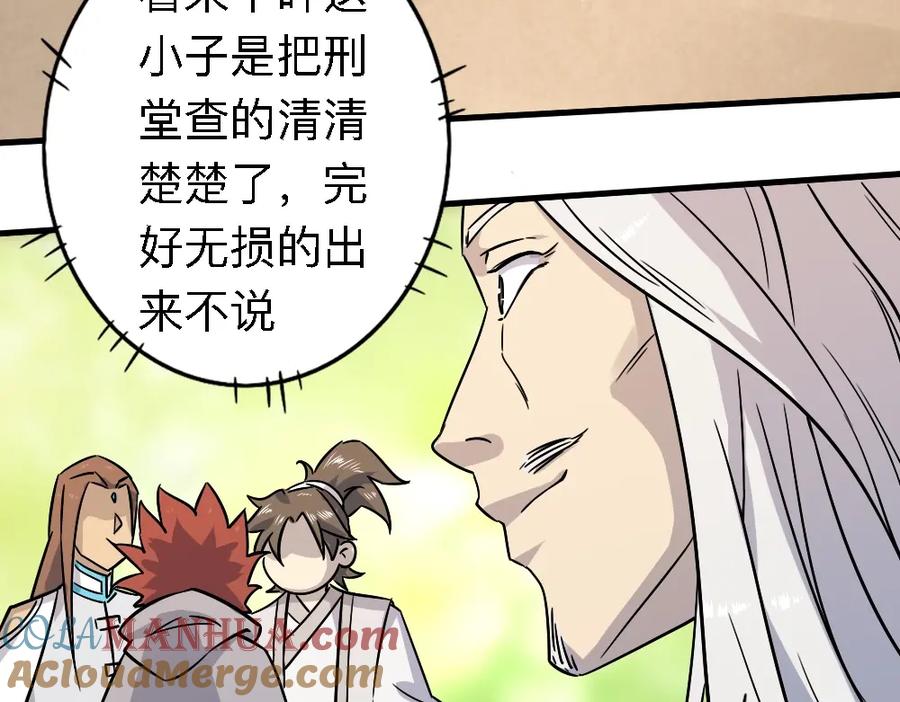 第209页