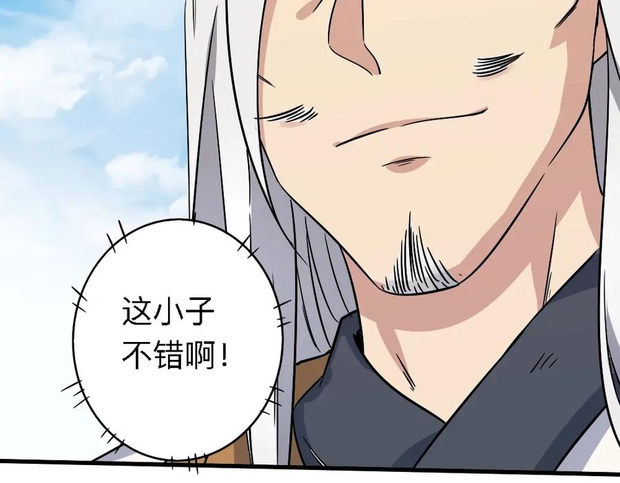 第211页
