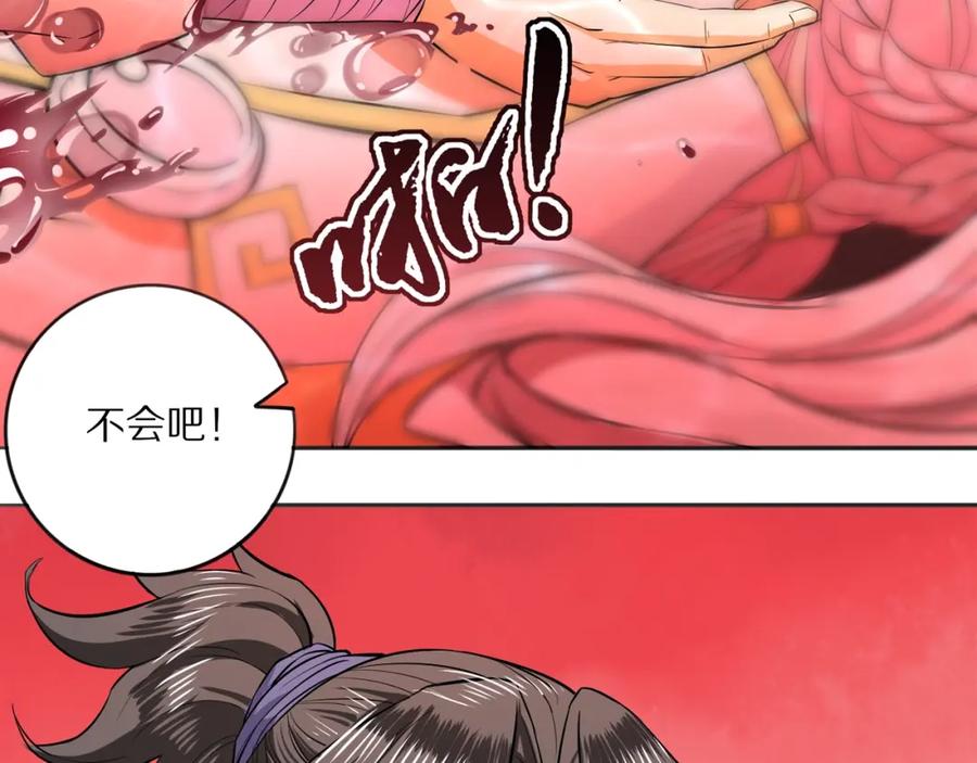 第178页