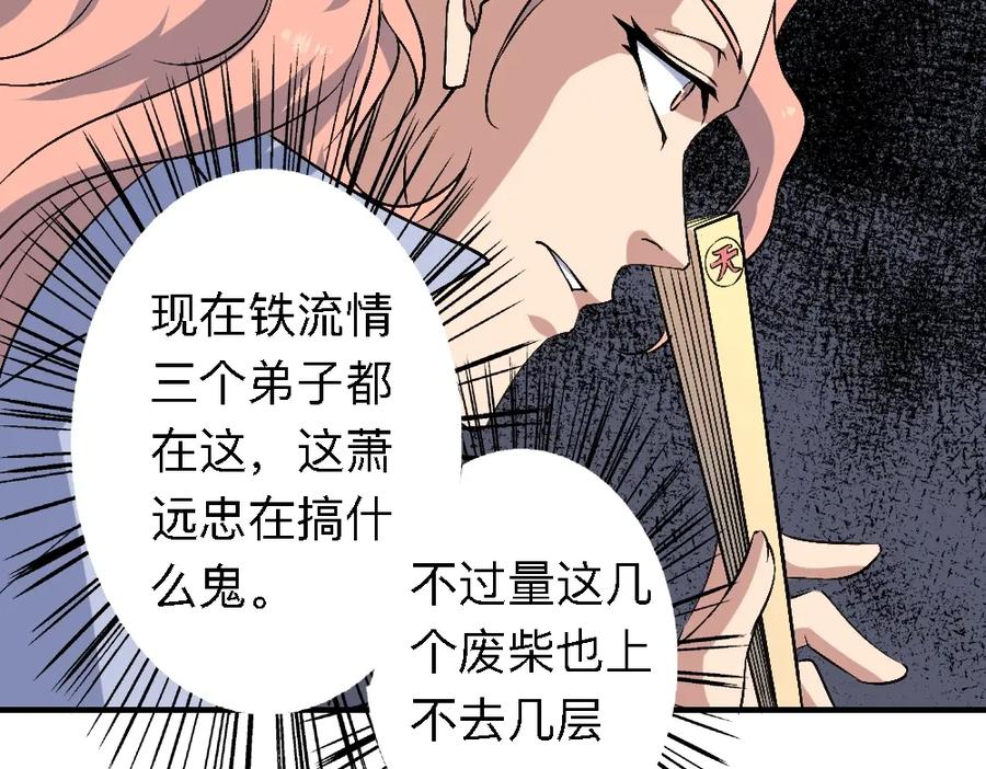 第108页