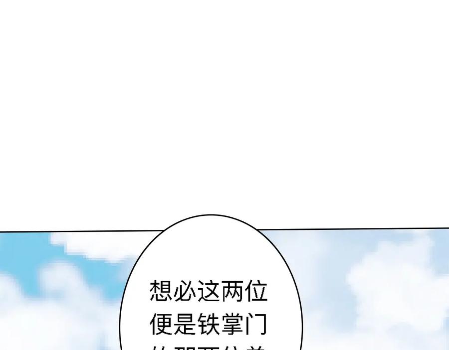 第140页