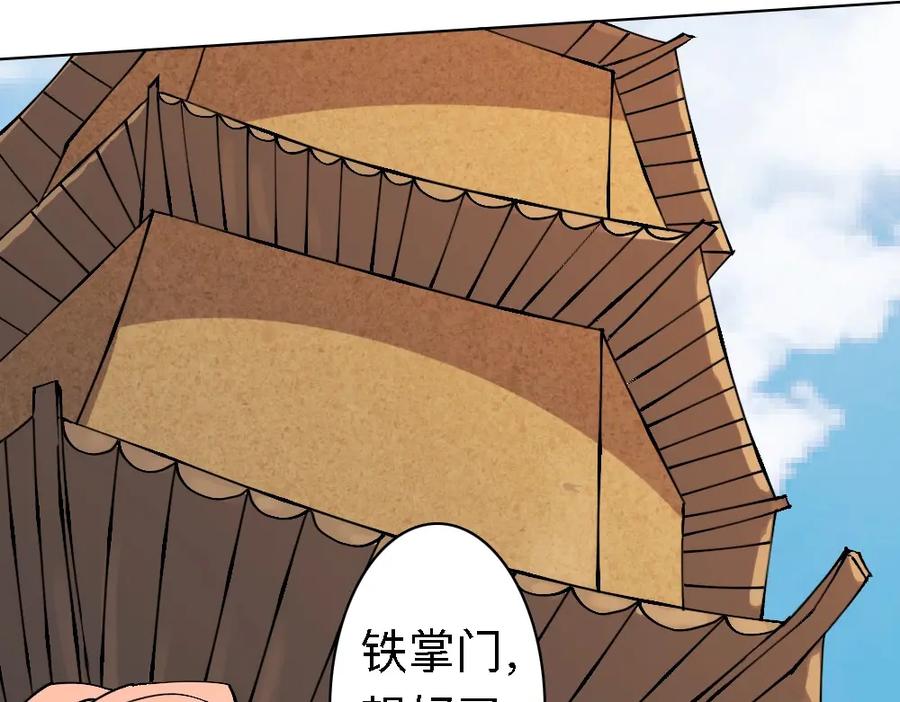 第143页