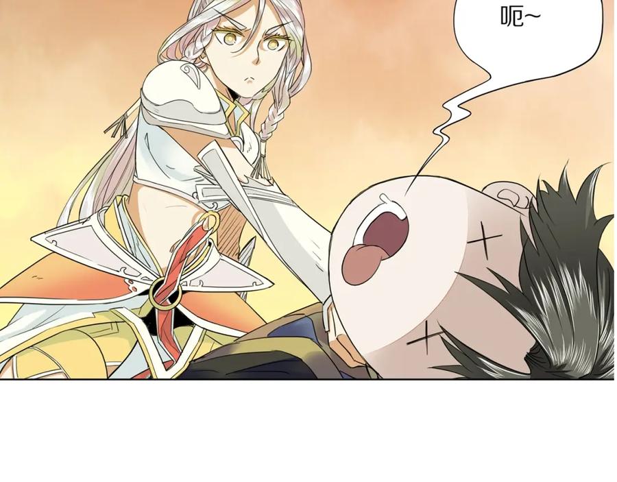 第110页