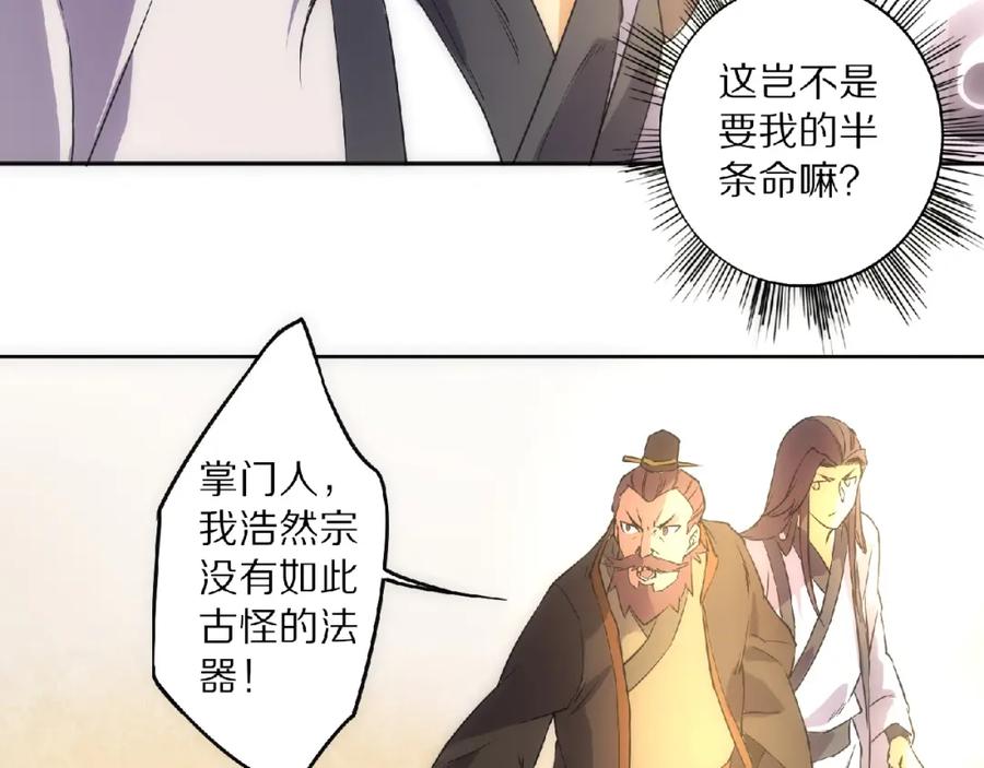 第130页