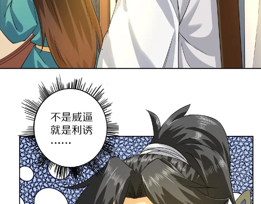 第131页