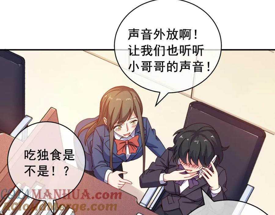 第61页