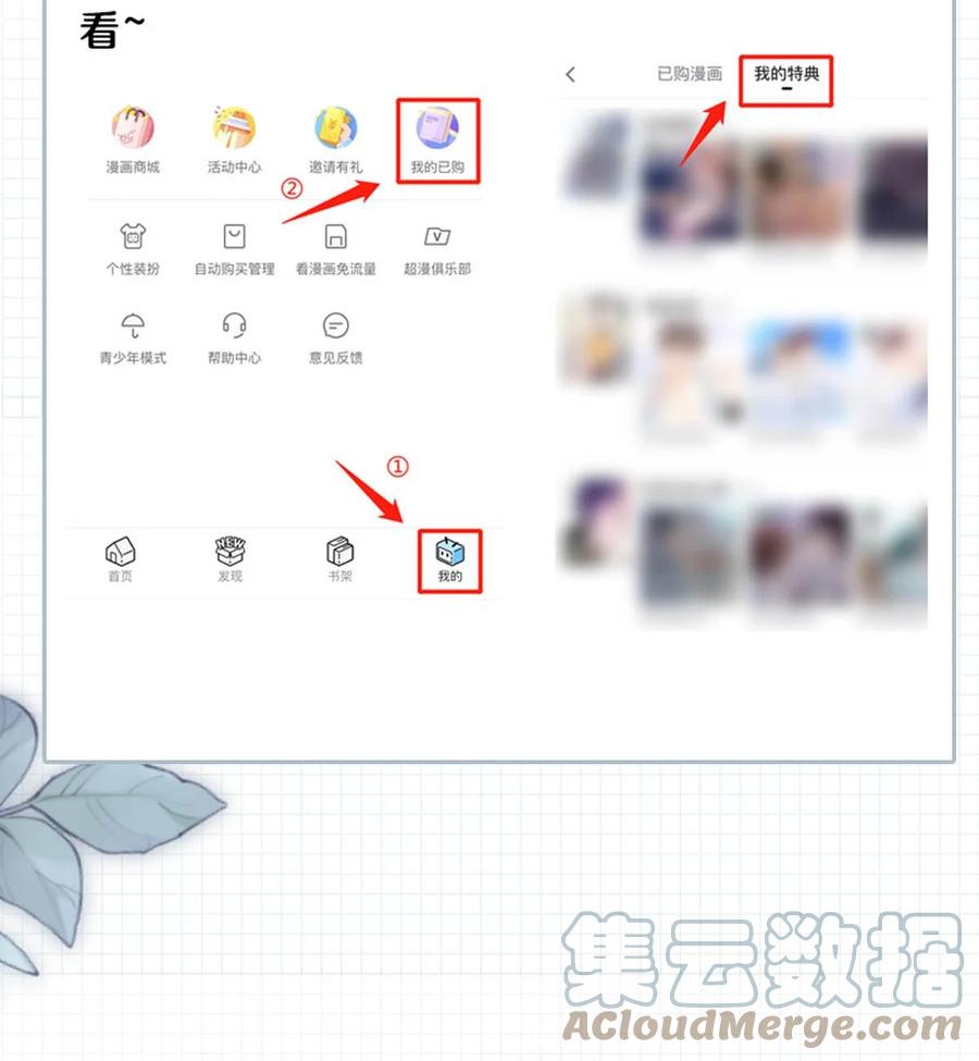第61页