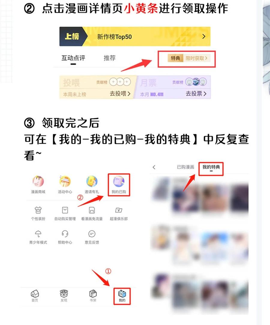 第53页