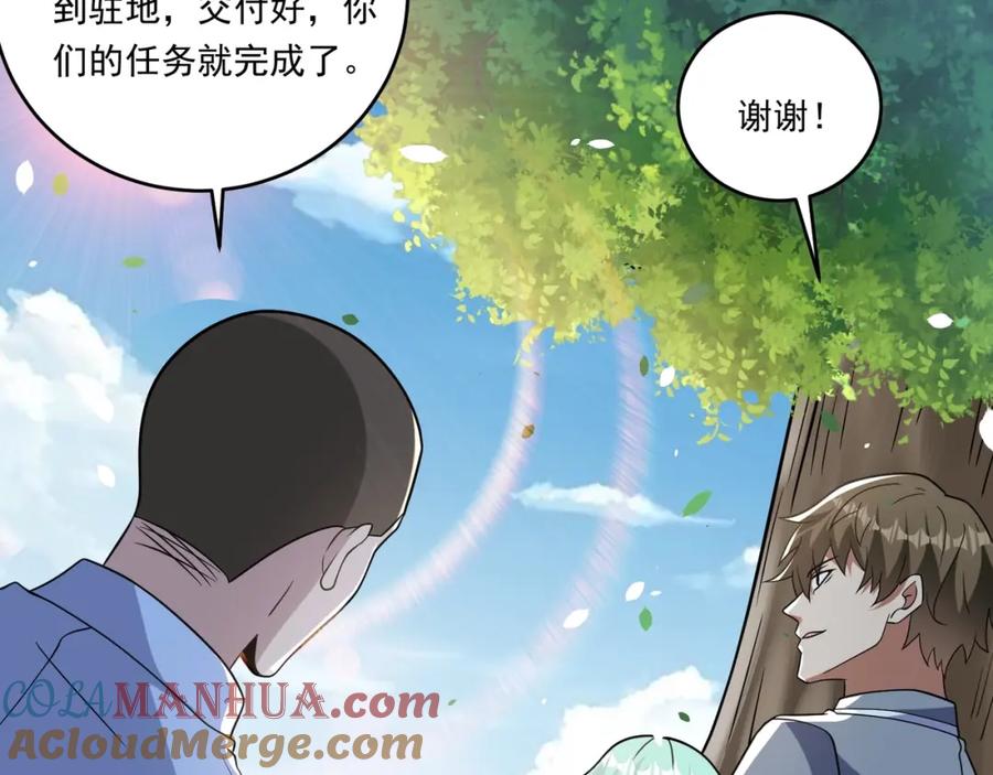 第155页