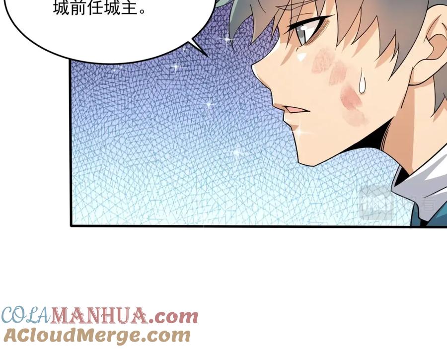 第77页