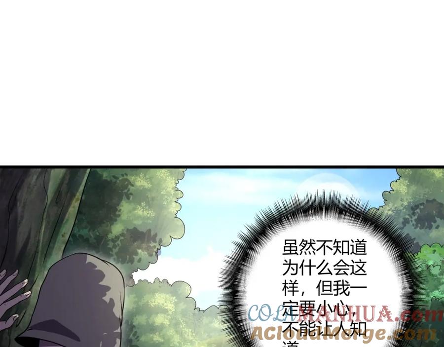 第205页