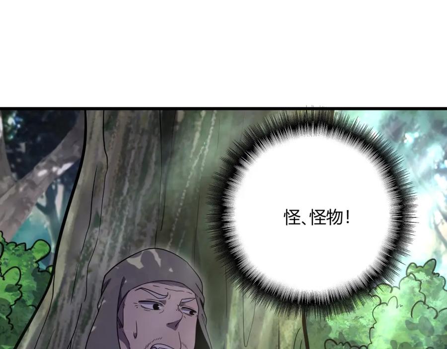 第207页