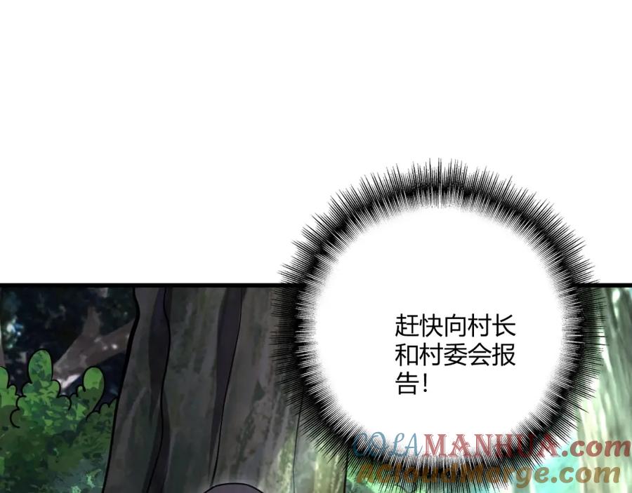 第209页