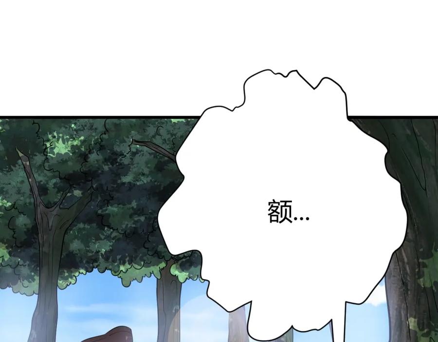 第223页