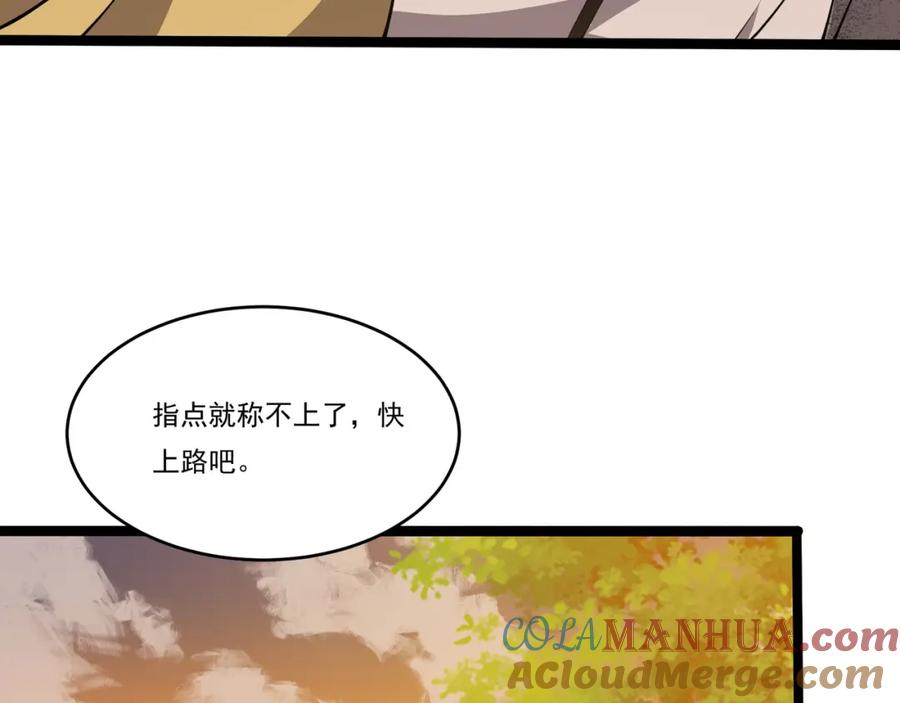 第197页