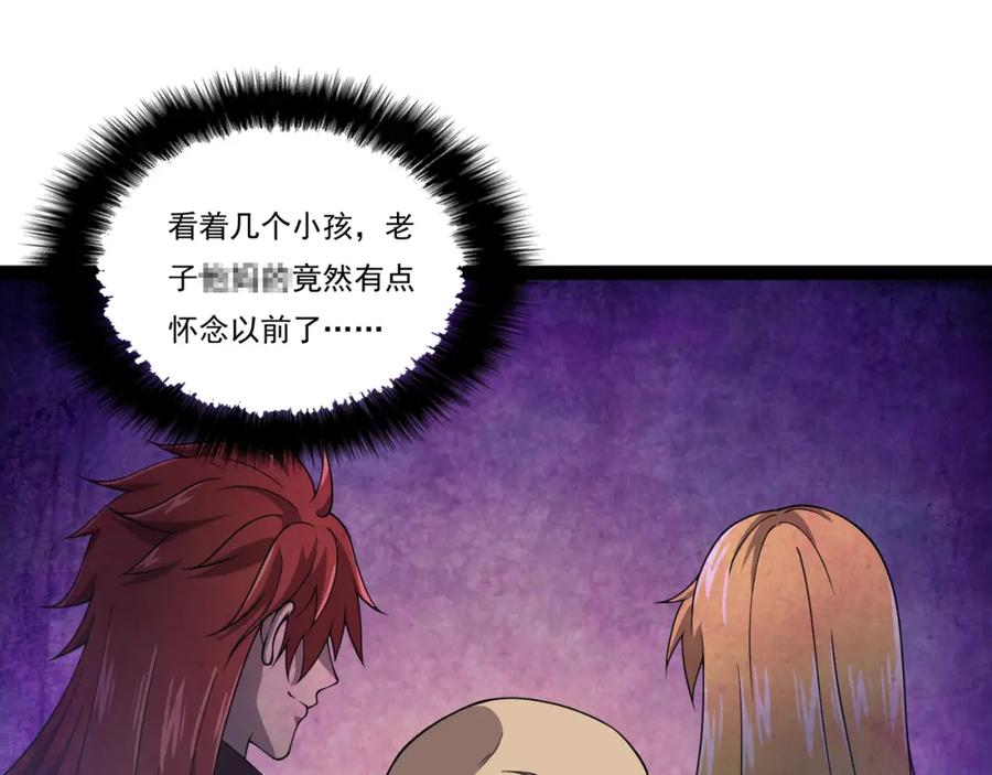 第202页