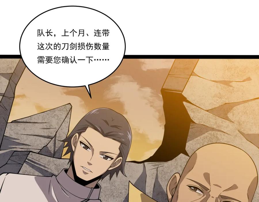 第204页