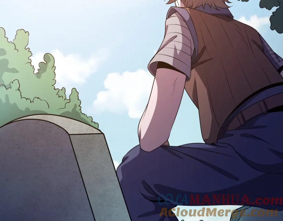 第197页