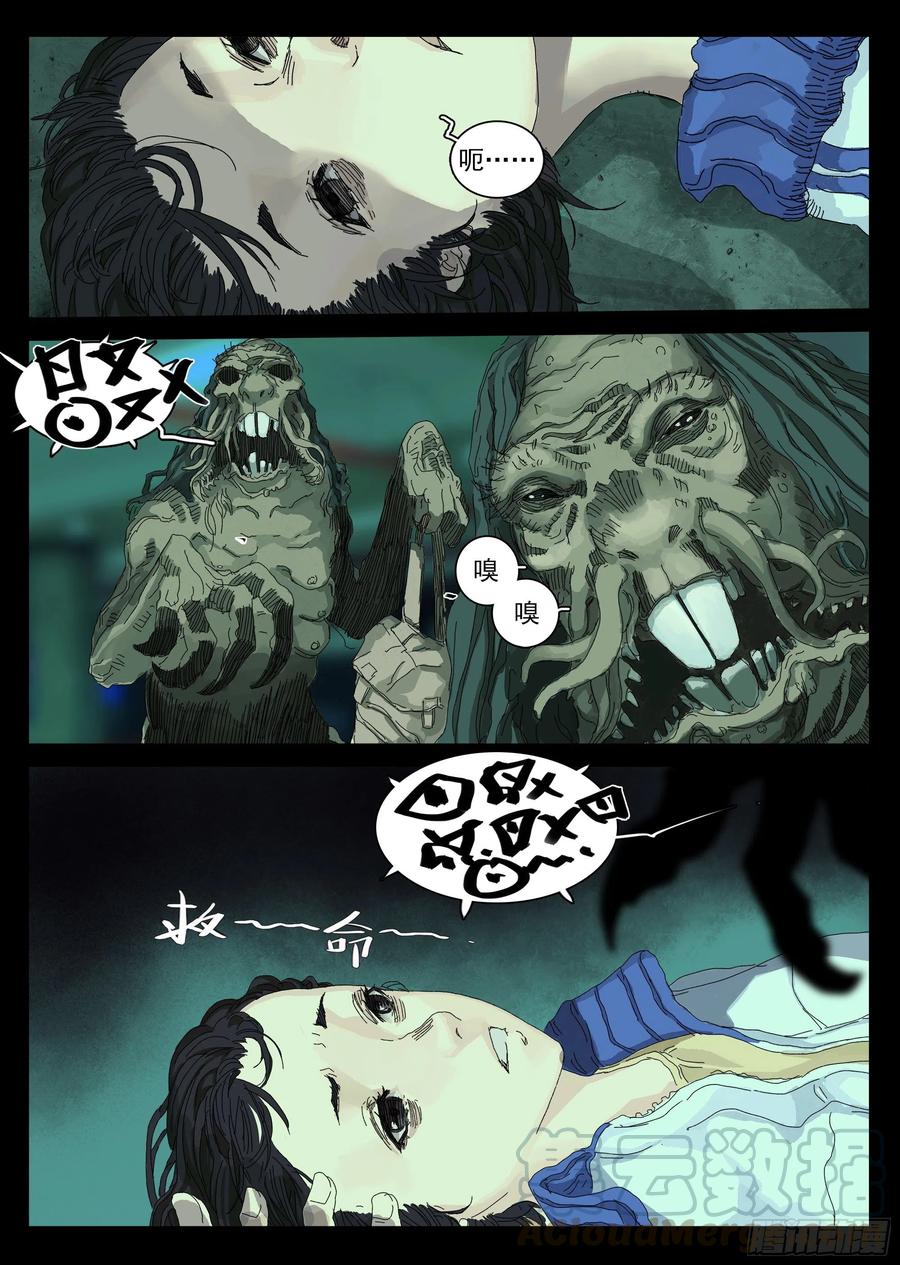 第29页