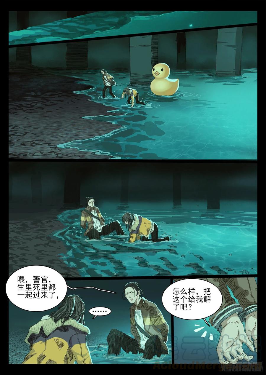 第61页