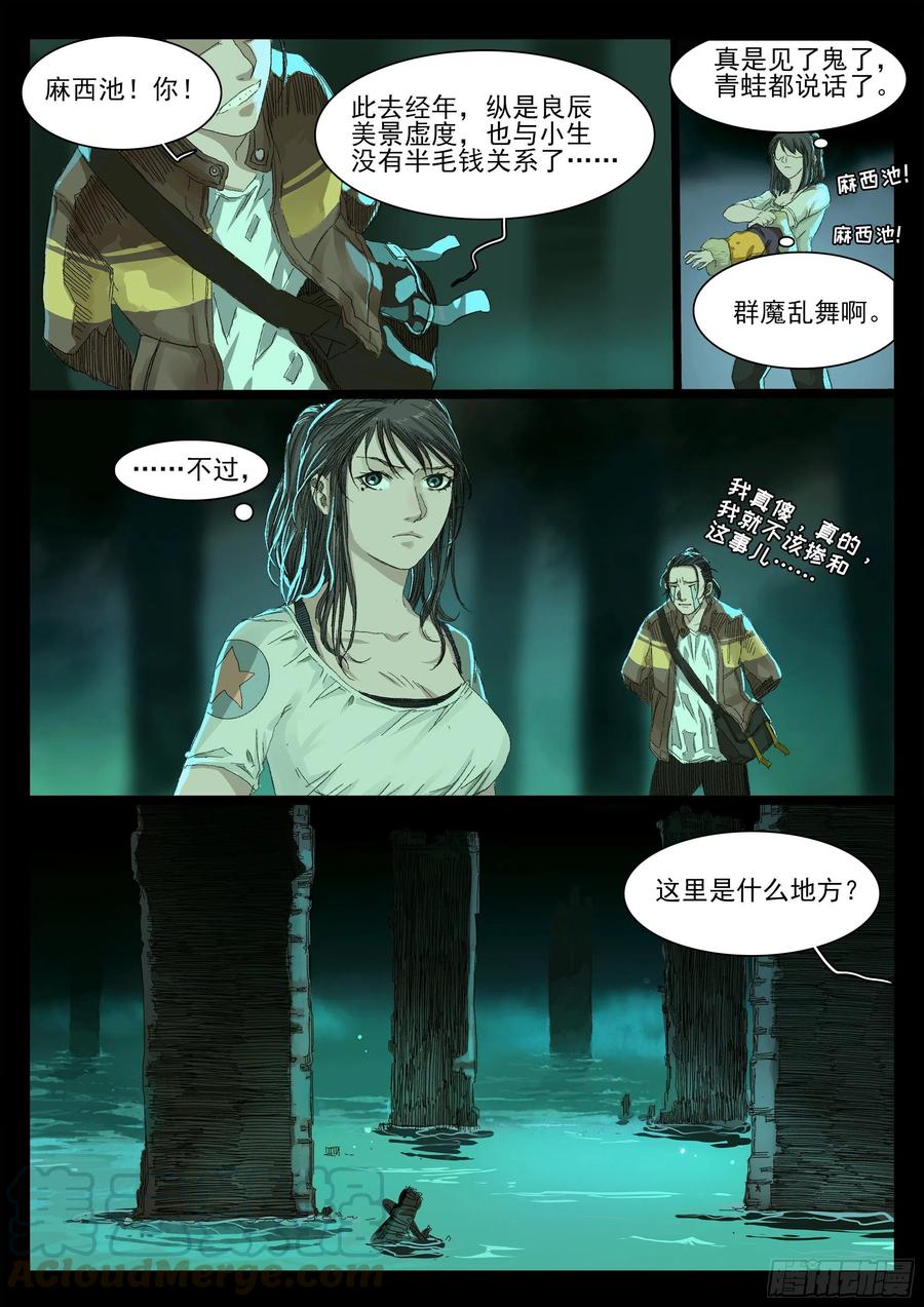 第65页